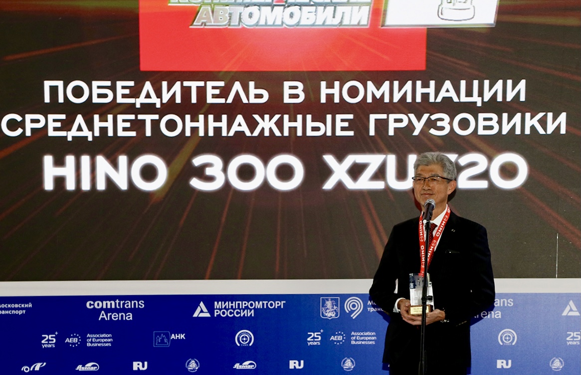 HINO 300 стал победителем Гран-при «За рулем»: Коммерческие автомобили 2021» 